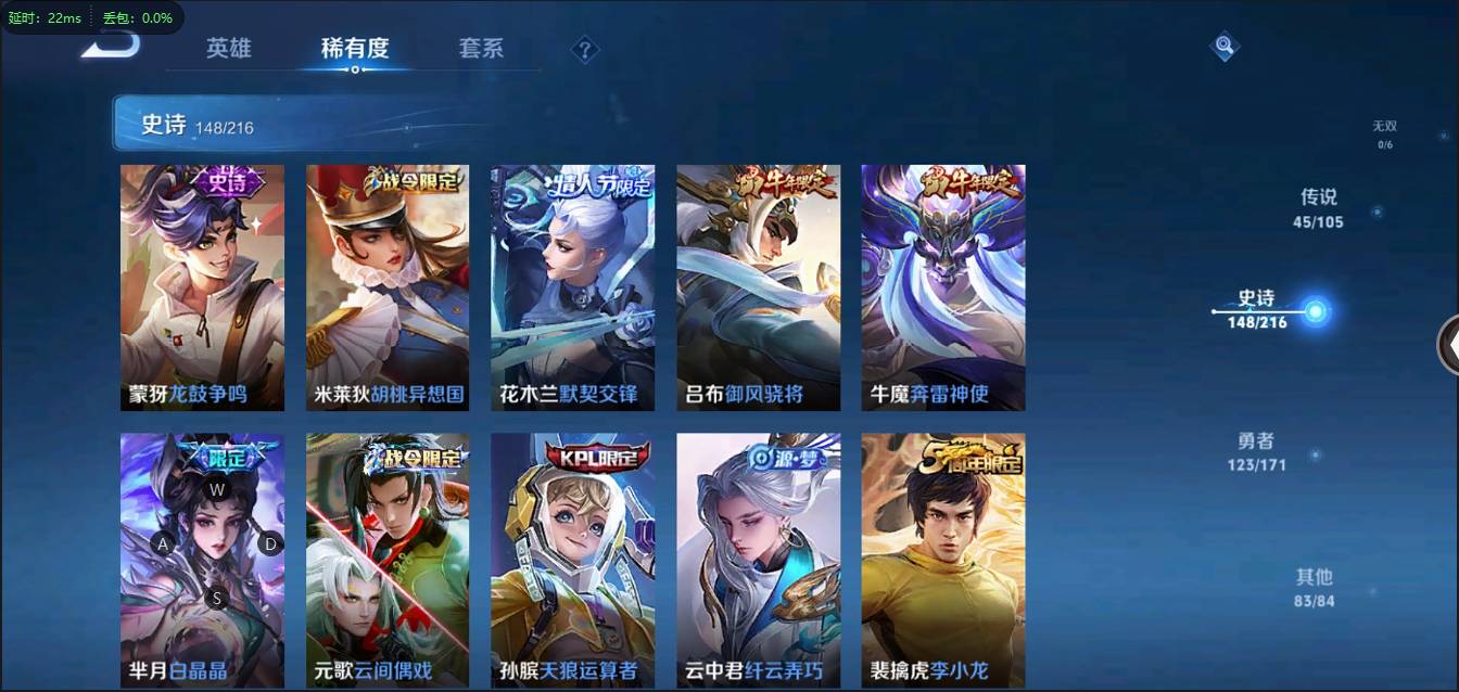 CFSW346644穿越火线账号详情图148 CFSW346644穿越火线账号详情图148