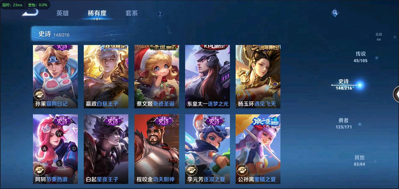 CFSW346644穿越火线账号详情图153 CFSW346644穿越火线账号详情图153