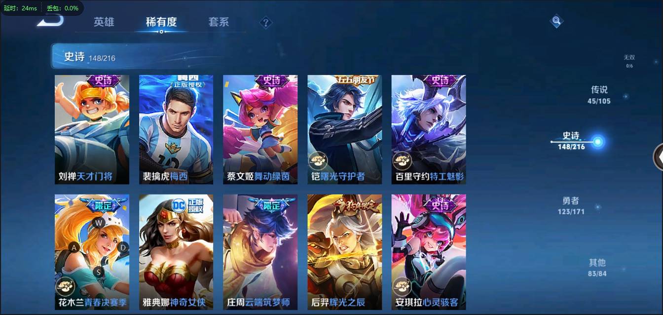 CFSW346644穿越火线账号详情图154 CFSW346644穿越火线账号详情图154