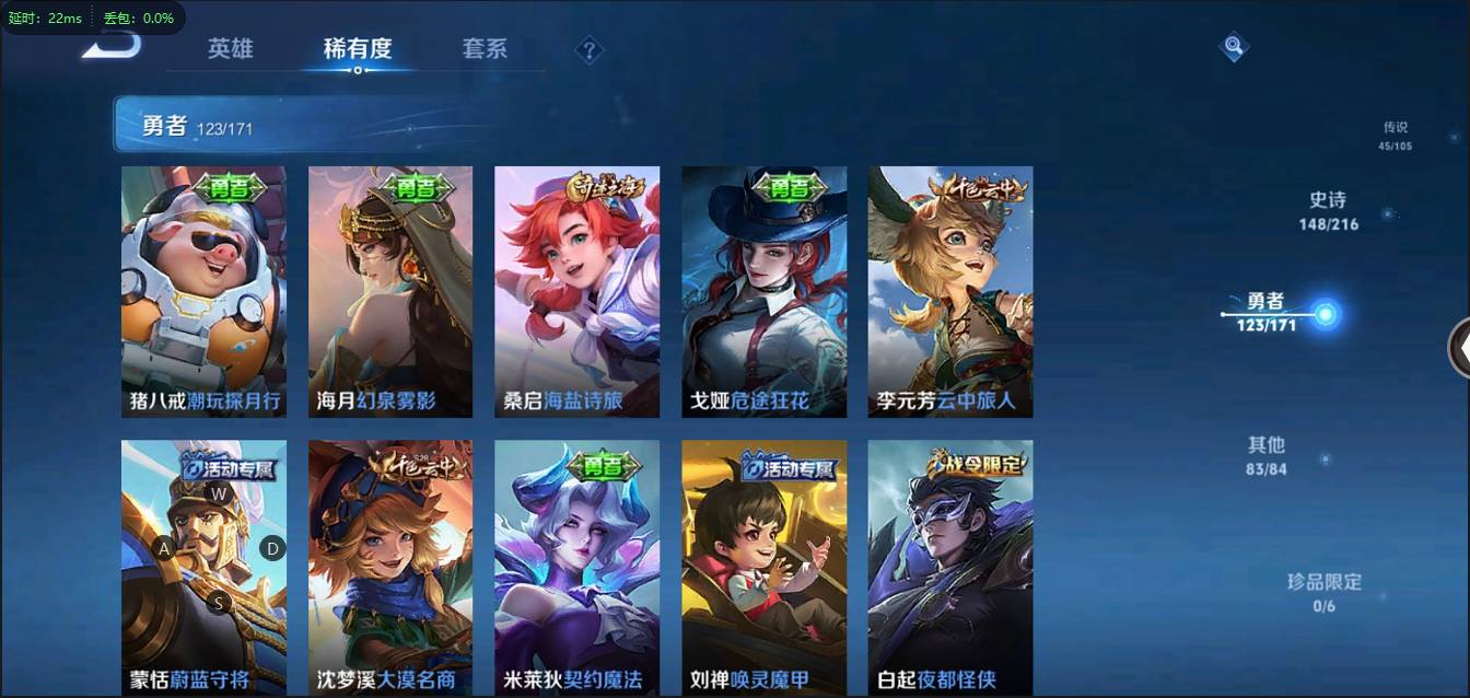 CFSW346644穿越火线账号详情图161 CFSW346644穿越火线账号详情图161