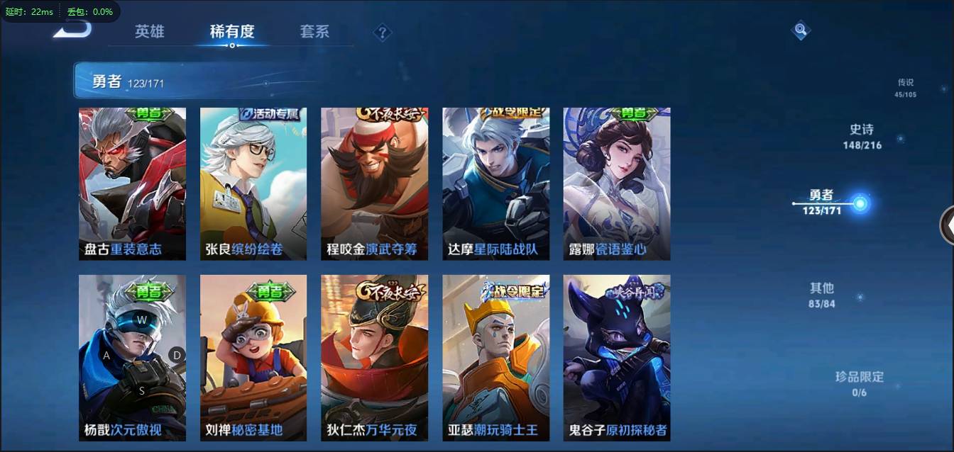 CFSW346644穿越火线账号详情图163 CFSW346644穿越火线账号详情图163