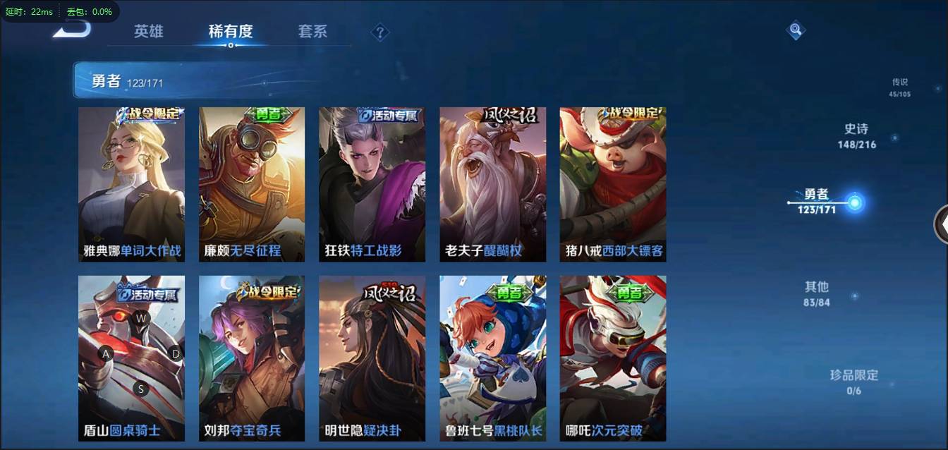 CFSW346644穿越火线账号详情图164 CFSW346644穿越火线账号详情图164