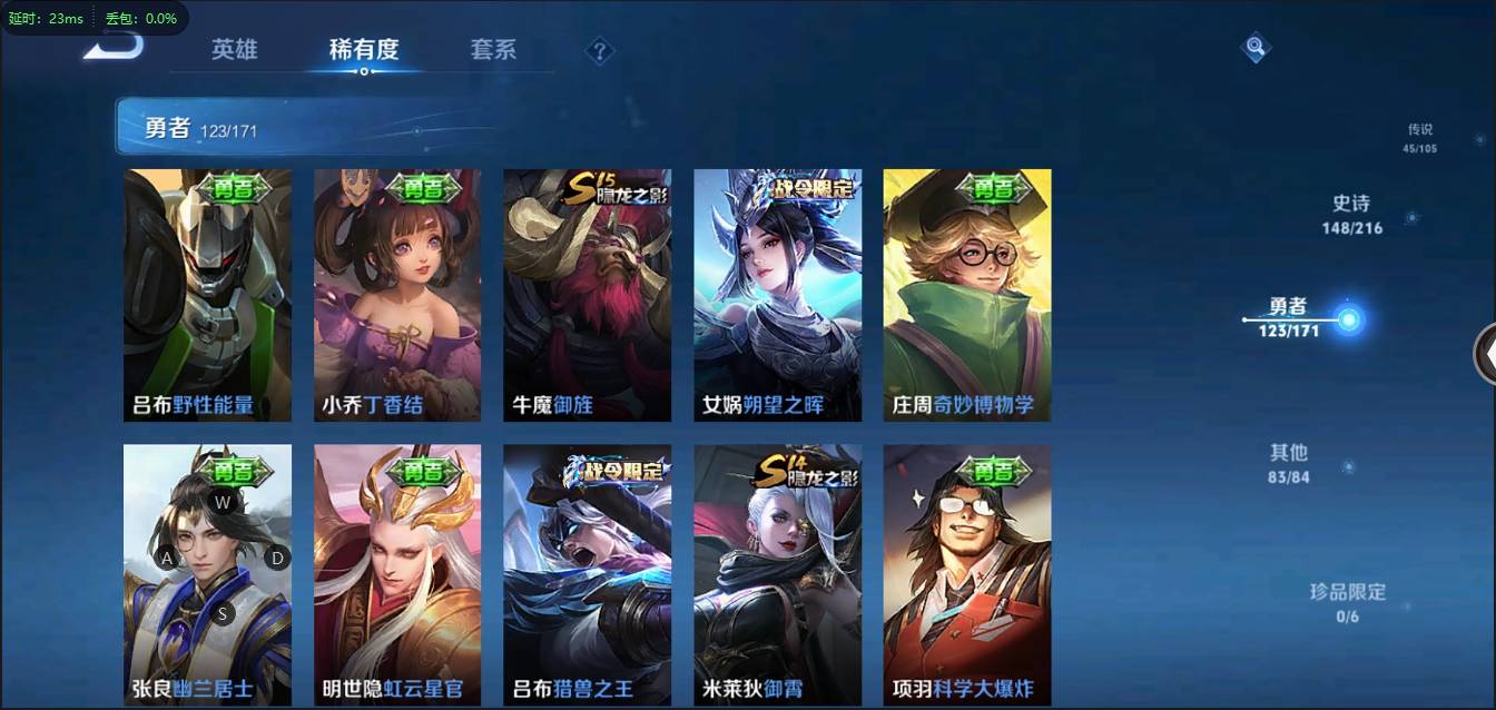 CFSW346644穿越火线账号详情图166 CFSW346644穿越火线账号详情图166