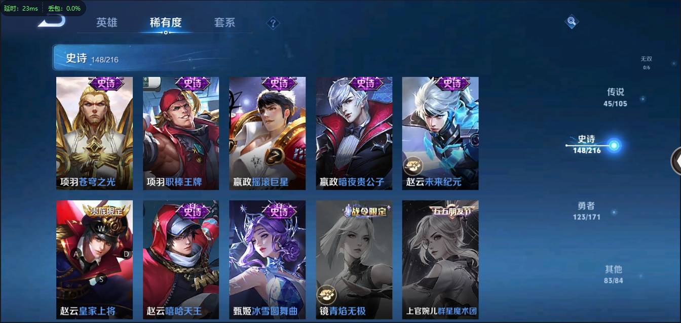 CFSW346644穿越火线账号详情图159 CFSW346644穿越火线账号详情图159