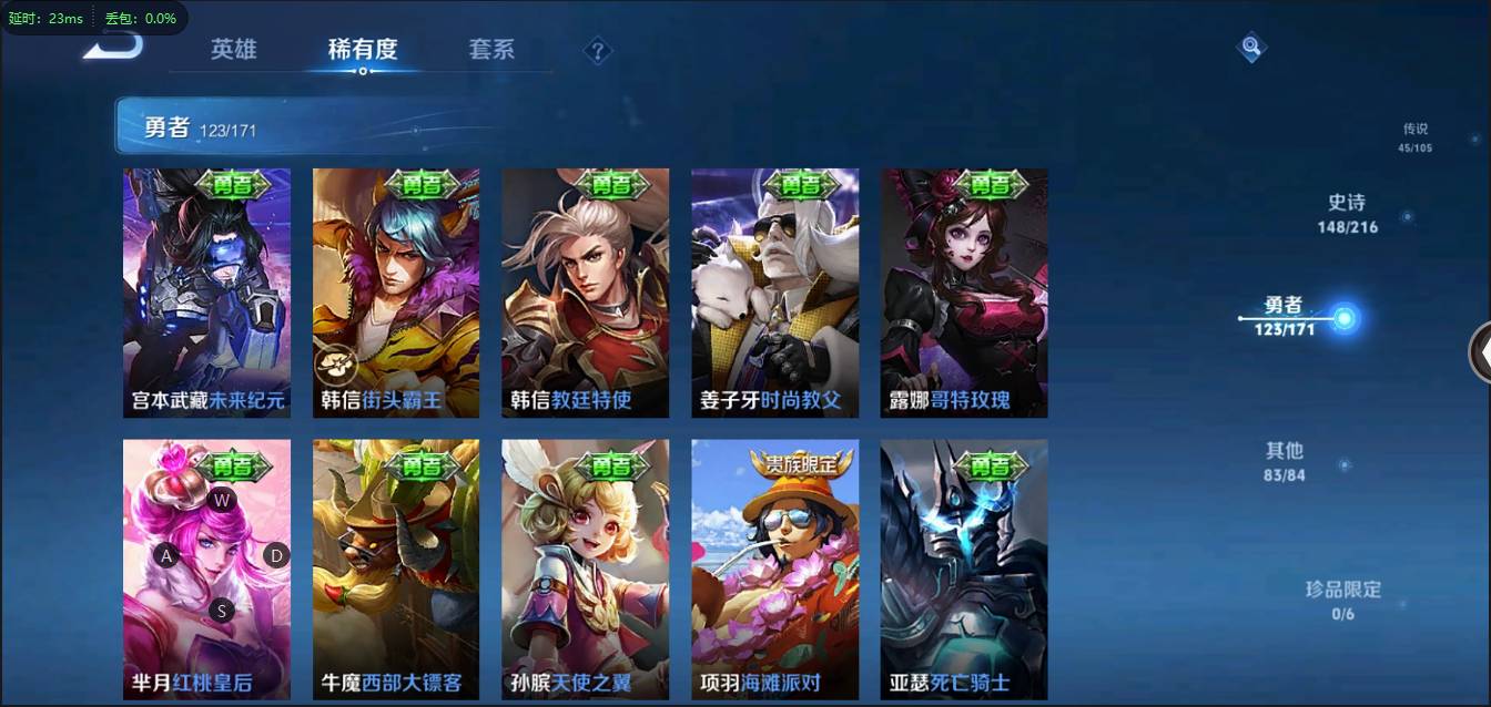 CFSW346644穿越火线账号详情图171 CFSW346644穿越火线账号详情图171