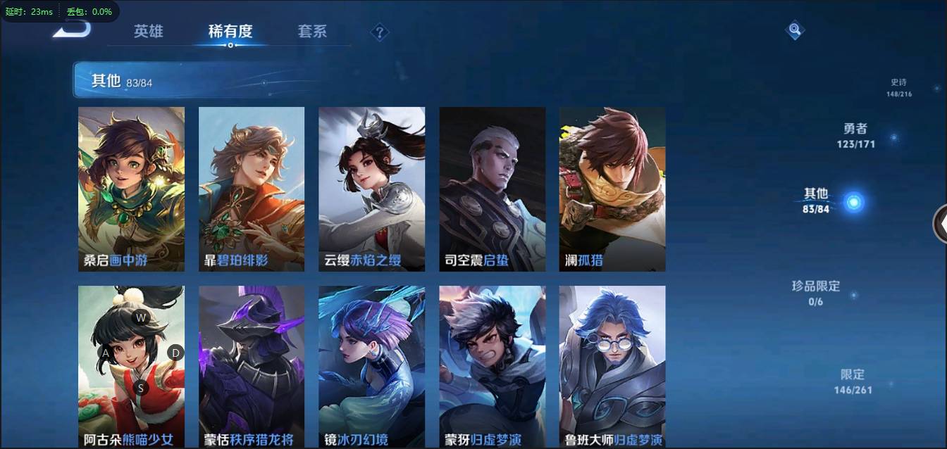 CFSW346644穿越火线账号详情图173 CFSW346644穿越火线账号详情图173