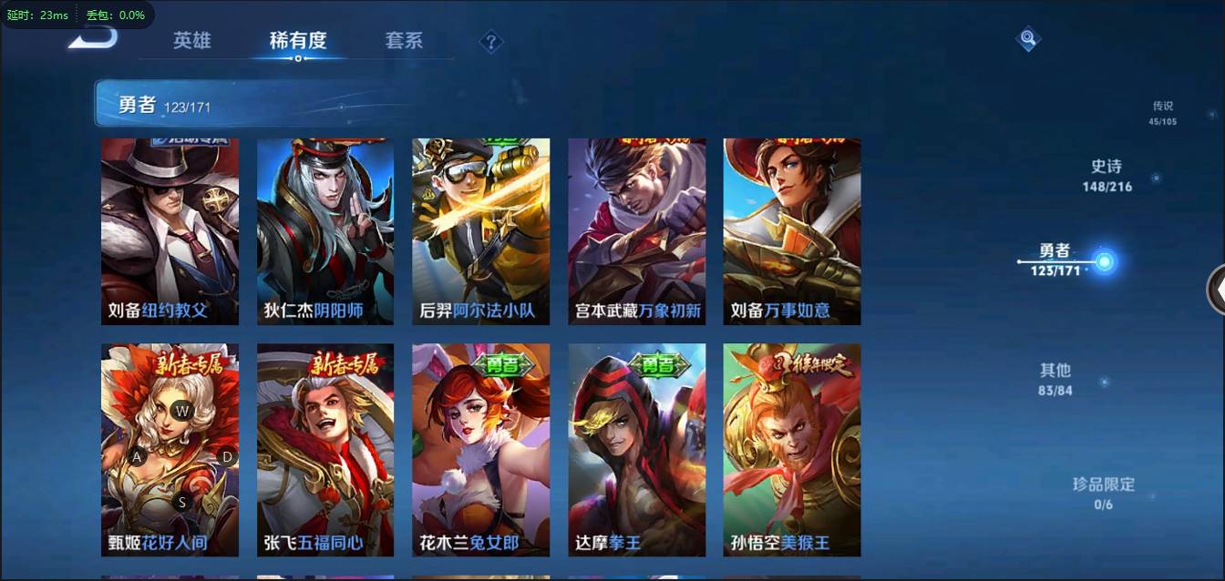 CFSW346644穿越火线账号详情图169 CFSW346644穿越火线账号详情图169