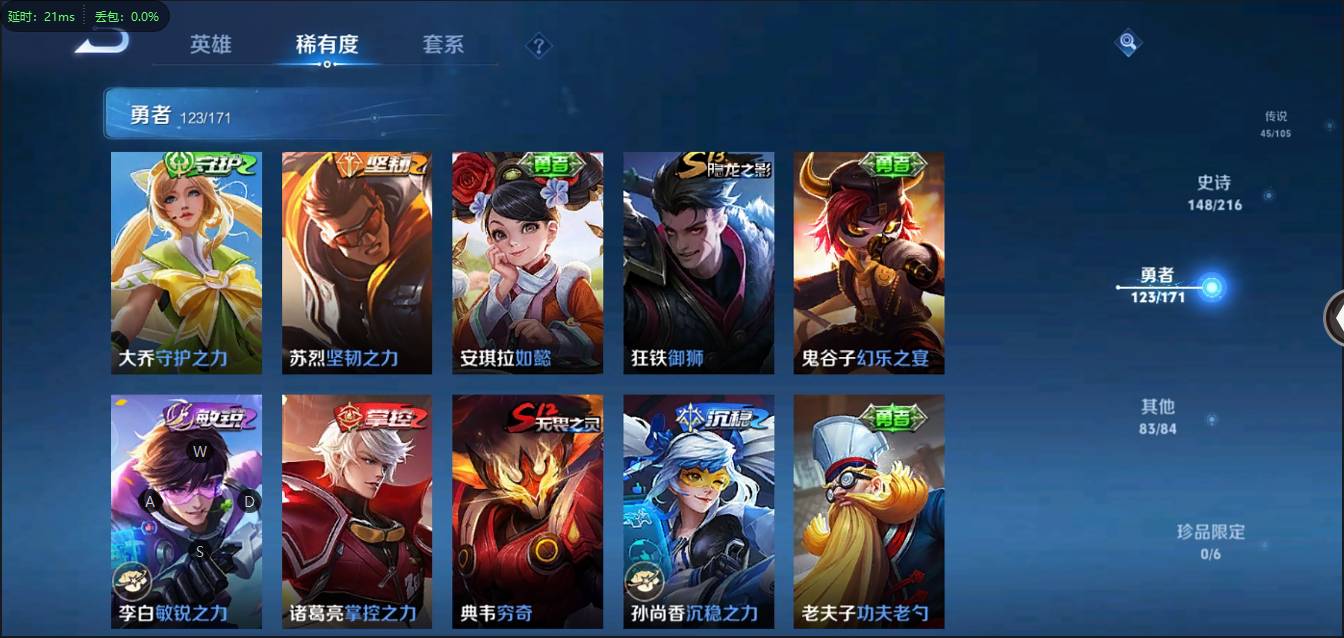 CFSW346644穿越火线账号详情图167 CFSW346644穿越火线账号详情图167