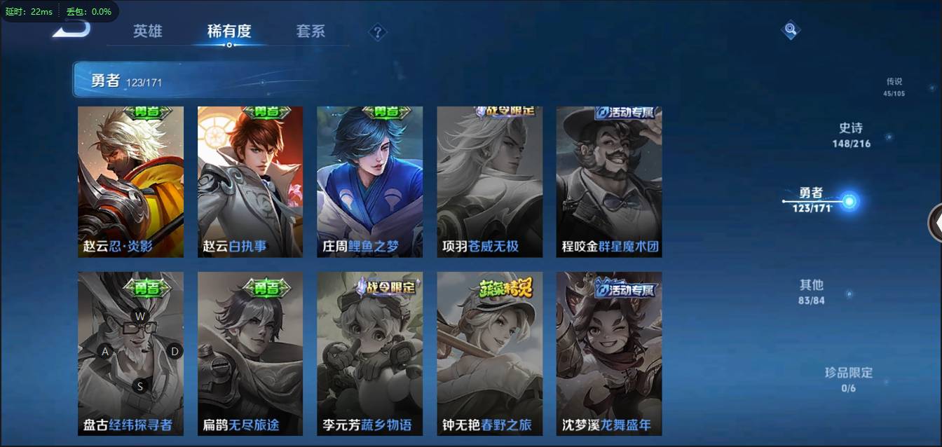 CFSW346644穿越火线账号详情图172 CFSW346644穿越火线账号详情图172