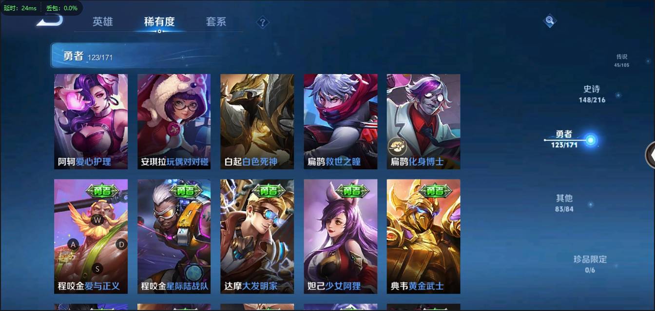 CFSW346644穿越火线账号详情图170 CFSW346644穿越火线账号详情图170