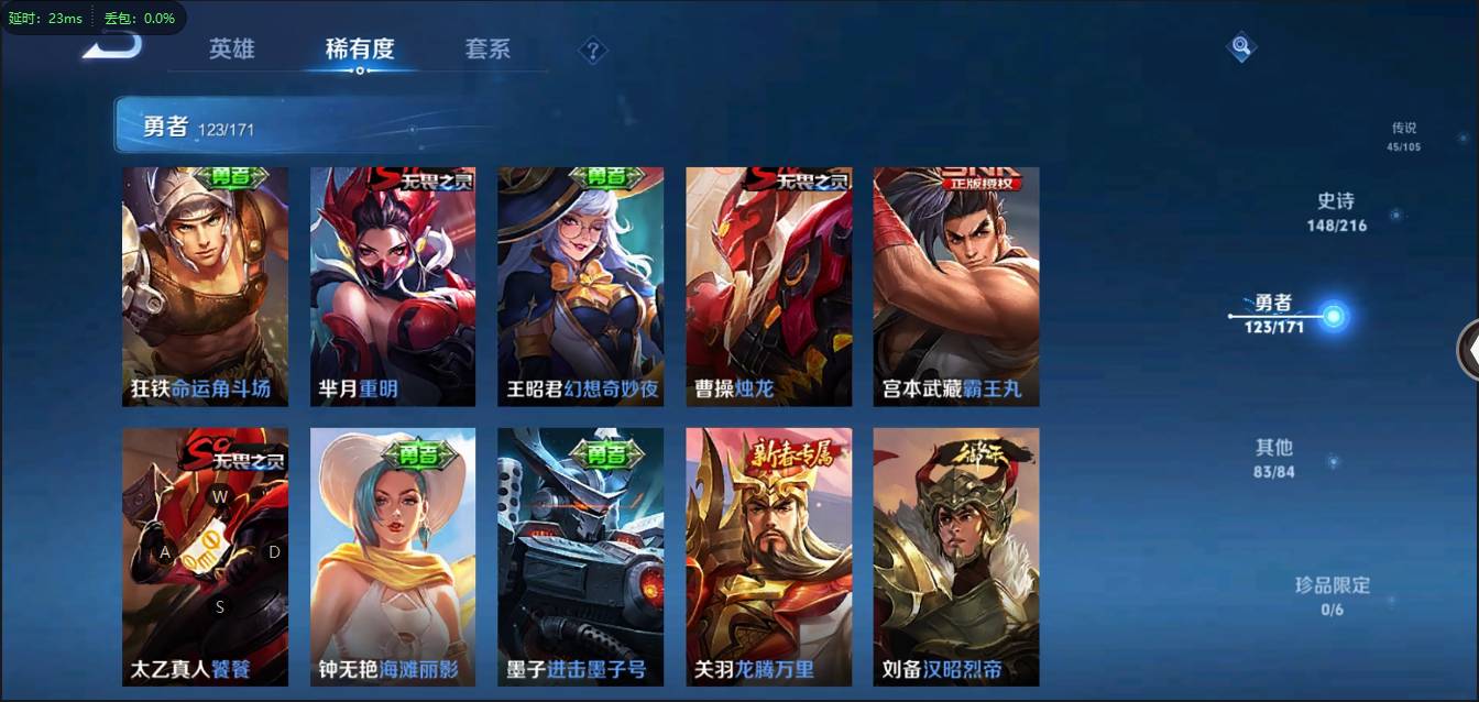 CFSW346644穿越火线账号详情图168 CFSW346644穿越火线账号详情图168