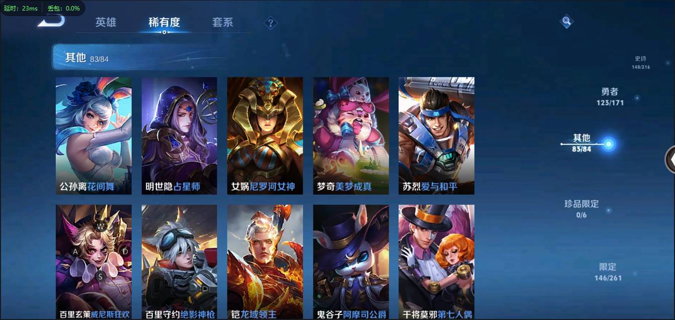 CFSW346644穿越火线账号详情图176 CFSW346644穿越火线账号详情图176