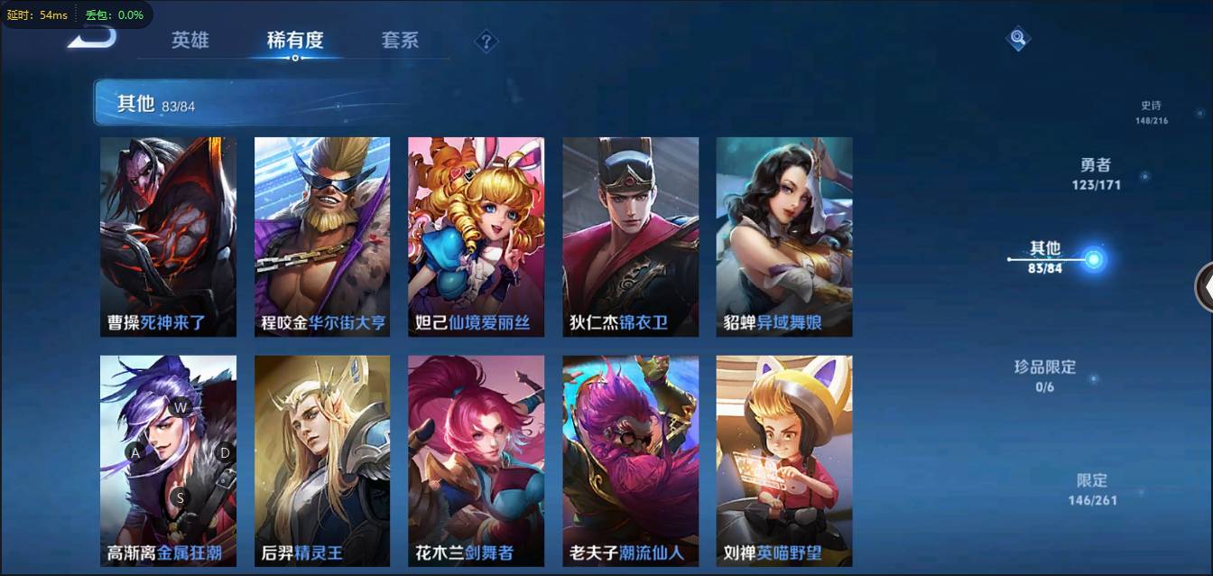 CFSW346644穿越火线账号详情图179 CFSW346644穿越火线账号详情图179