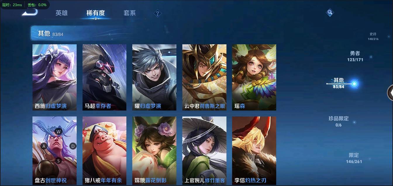 CFSW346644穿越火线账号详情图174 CFSW346644穿越火线账号详情图174