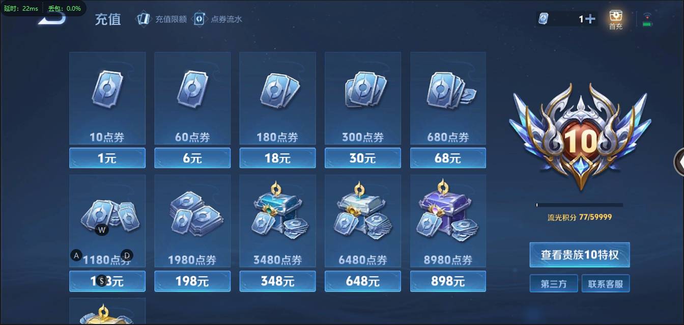 CFSW346644穿越火线账号详情图183 CFSW346644穿越火线账号详情图183