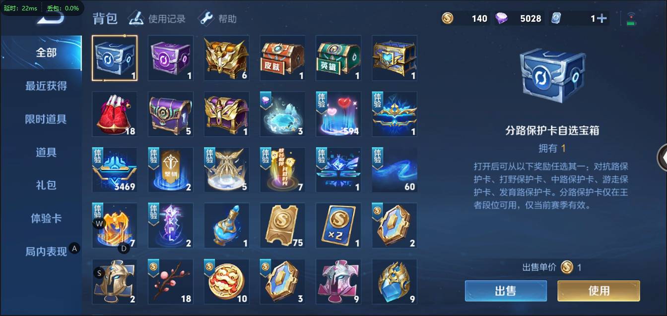 CFSW346644穿越火线账号详情图182 CFSW346644穿越火线账号详情图182