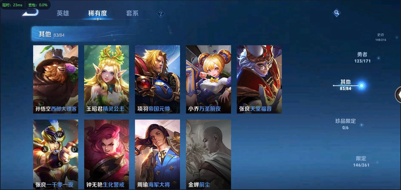 CFSW346644穿越火线账号详情图181 CFSW346644穿越火线账号详情图181