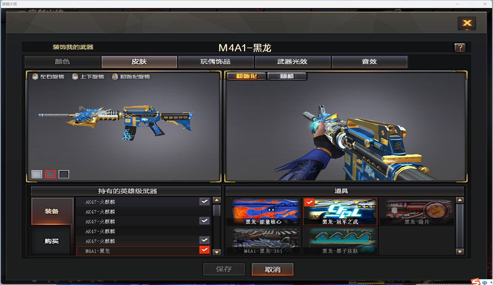 CFSW346653穿越火线账号详情图25 CFSW346653穿越火线账号详情图25