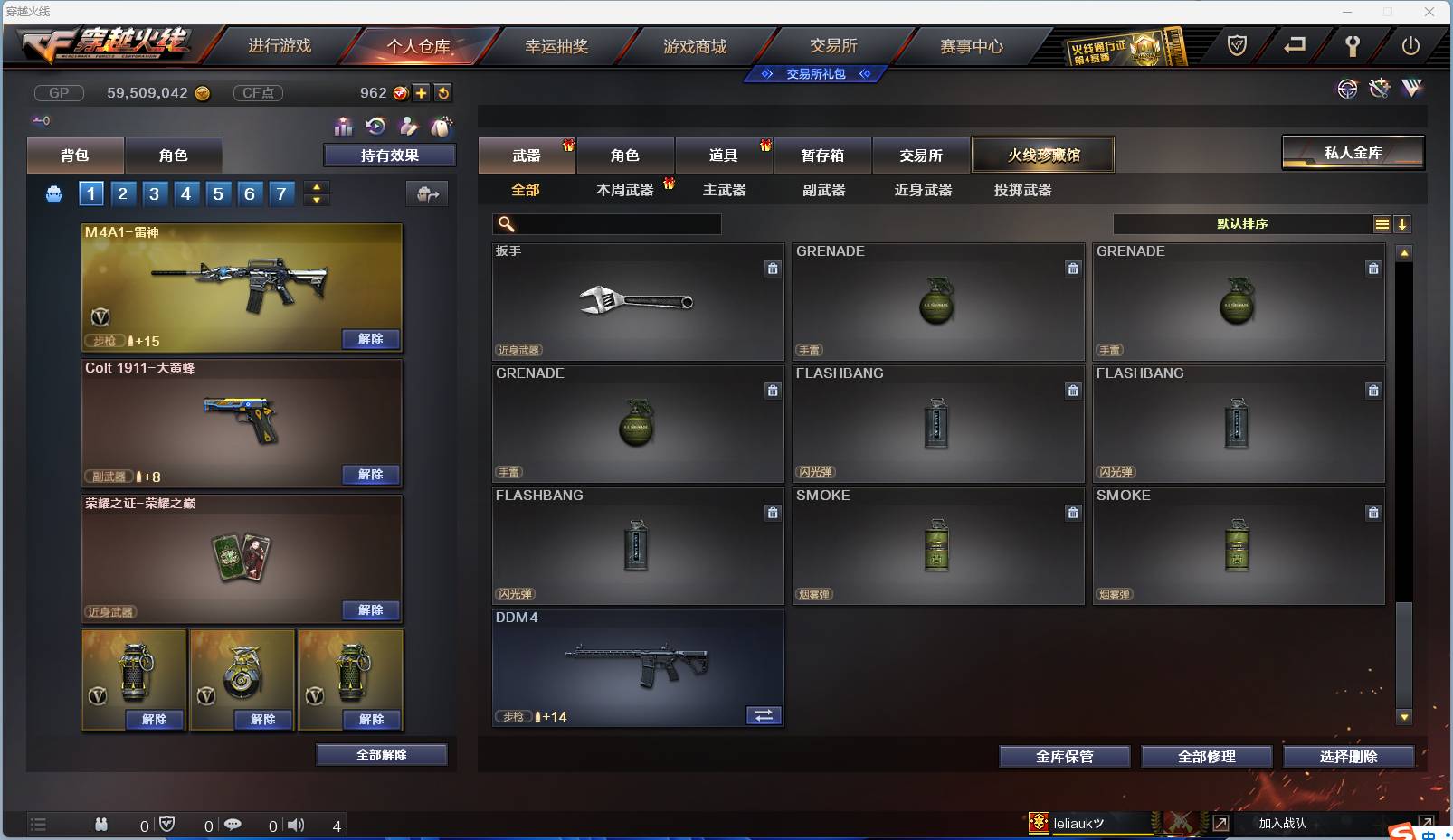 CFSW346652穿越火线账号详情图50