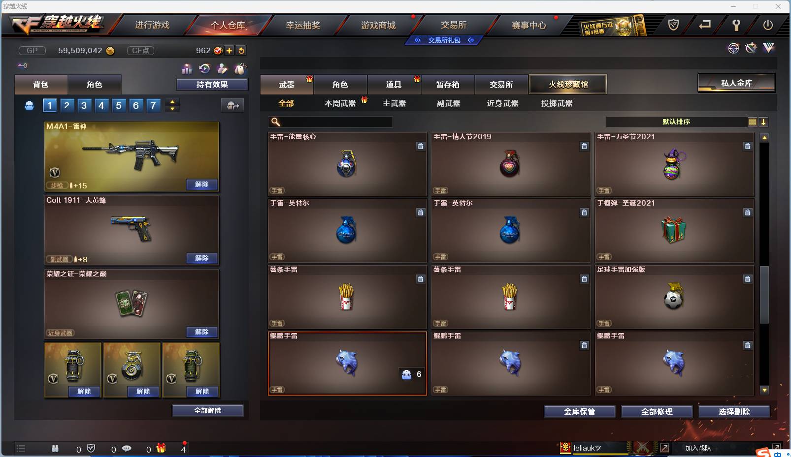 CFSW346652穿越火线账号详情图39