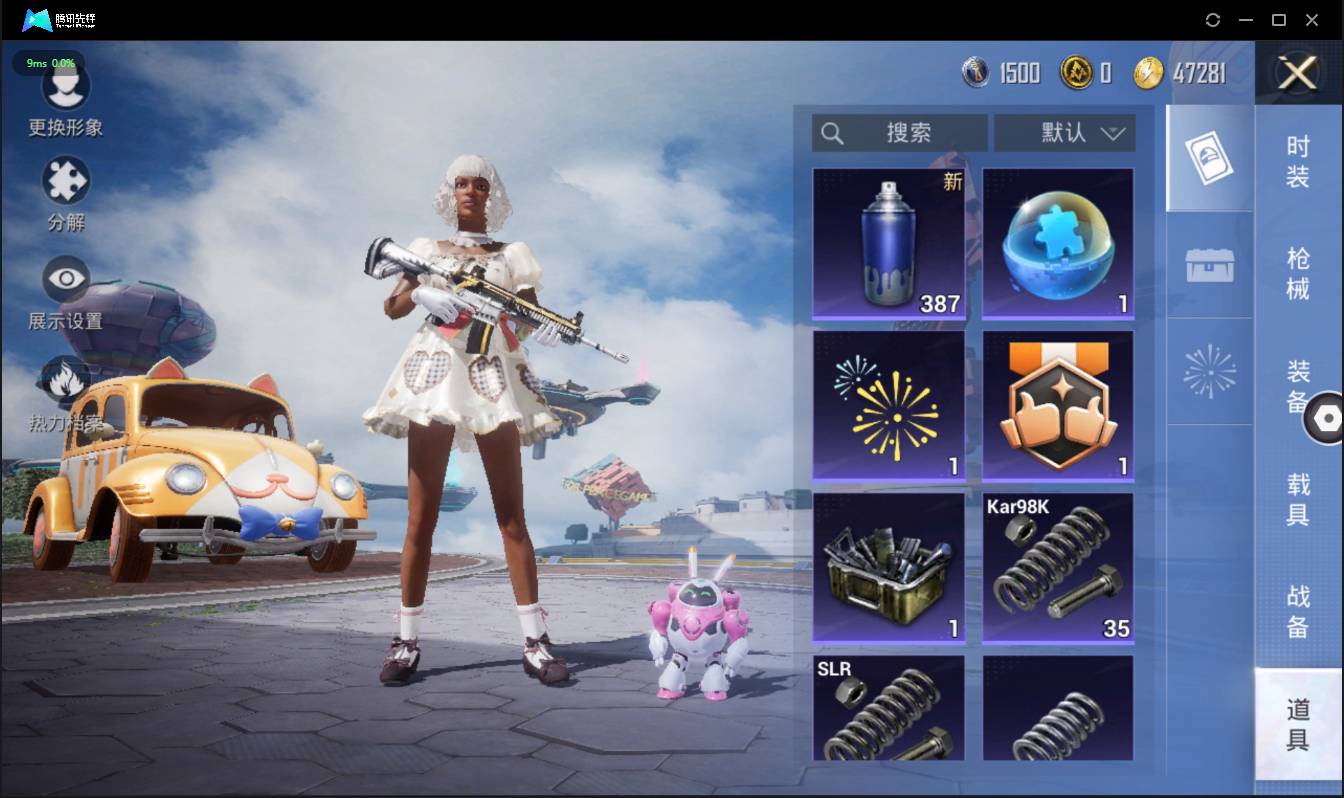 HPSW3358883和平精英账号详情图36