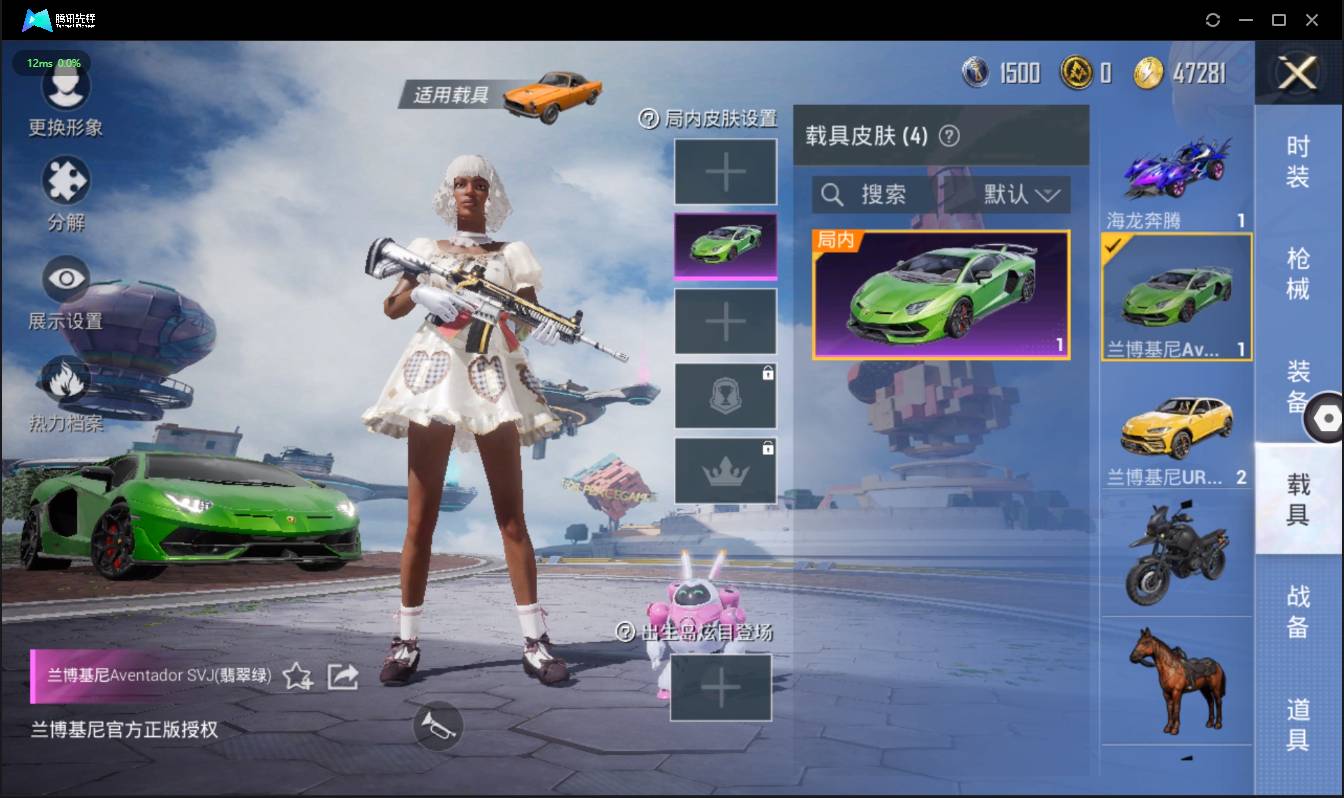 HPSW3358883和平精英账号详情图22