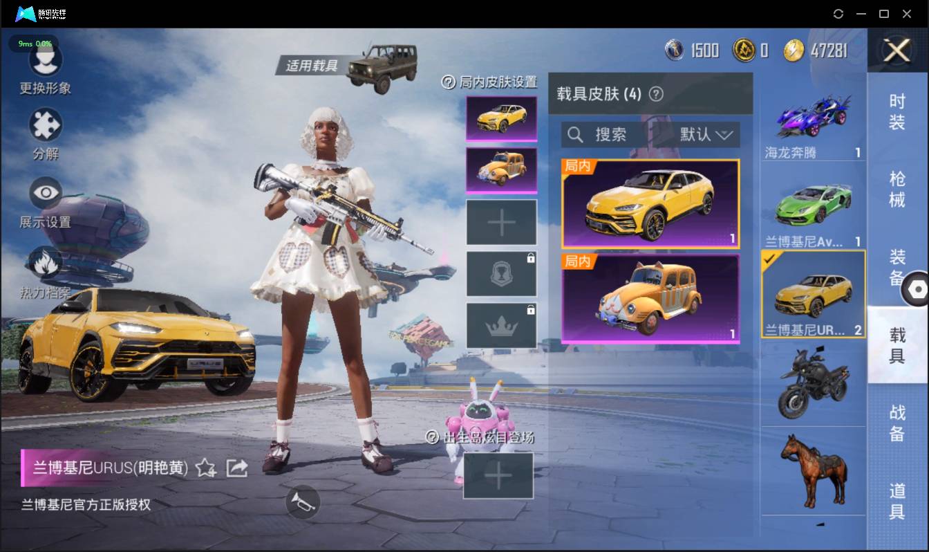 HPSW3358883和平精英账号详情图23