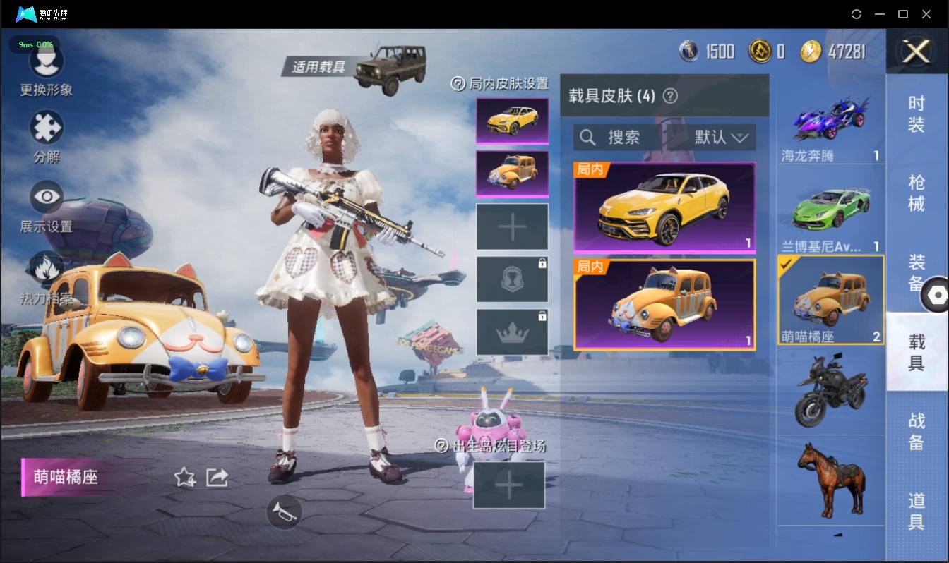 HPSW3358883和平精英账号详情图24