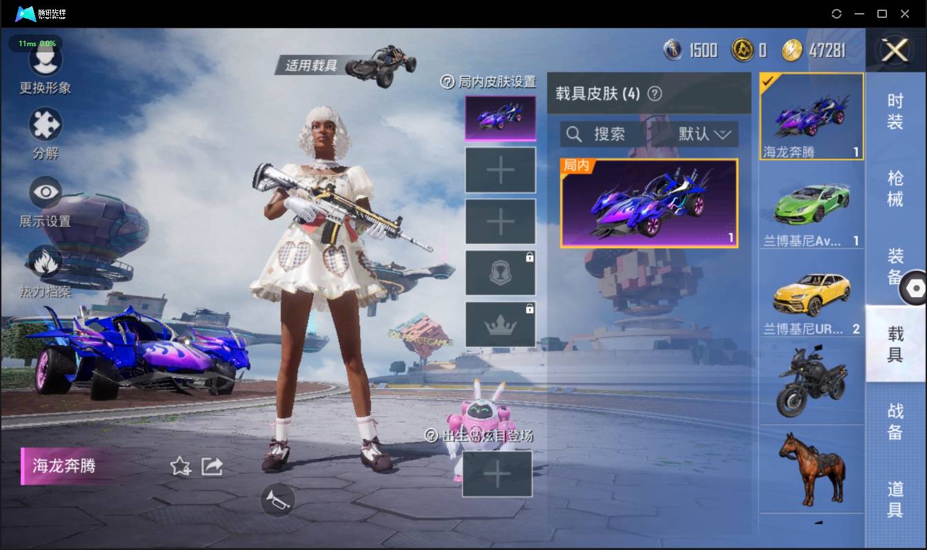 HPSW3358883和平精英账号详情图21