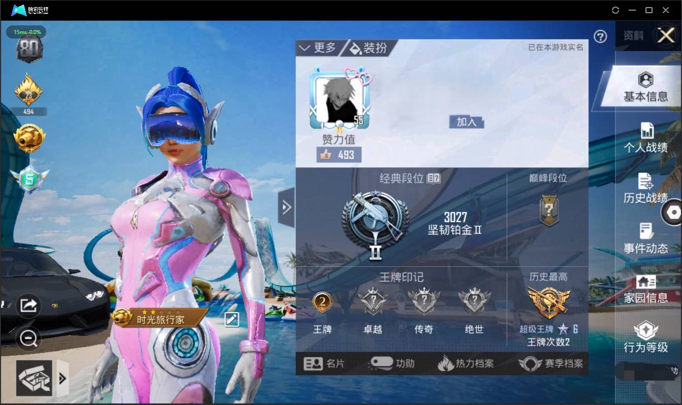 和平精英账号安卓QQ002:002：9772ZY【吃鸡+王者】苹果QQ区苹果 手Q-1粉装-0特效枪-4载具-19096热力值-2印记-54套装-47枪皮-14伞皮
【1热门】梦幻火箭   
【4载具】玛莎拉蒂M白色 玛