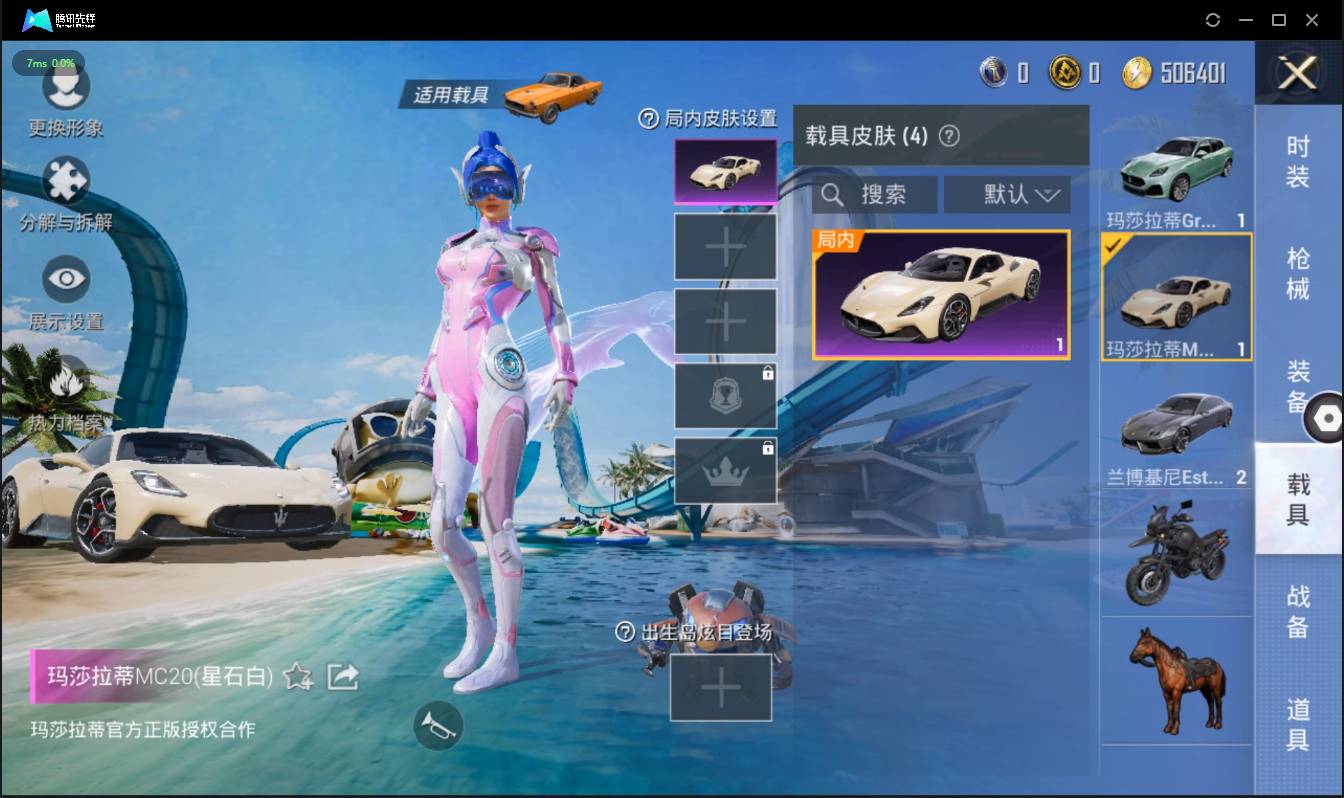 HPSW3358886和平精英账号详情图9 HPSW3358886和平精英账号详情图9