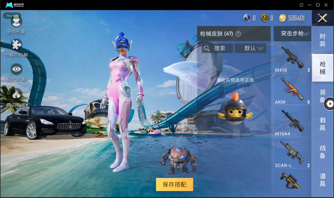 HPSW3358886和平精英账号详情图12 HPSW3358886和平精英账号详情图12