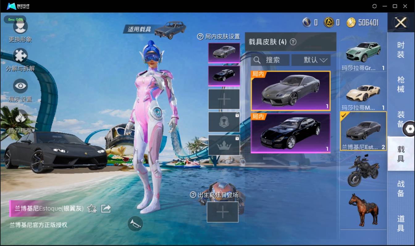 HPSW3358886和平精英账号详情图10 HPSW3358886和平精英账号详情图10