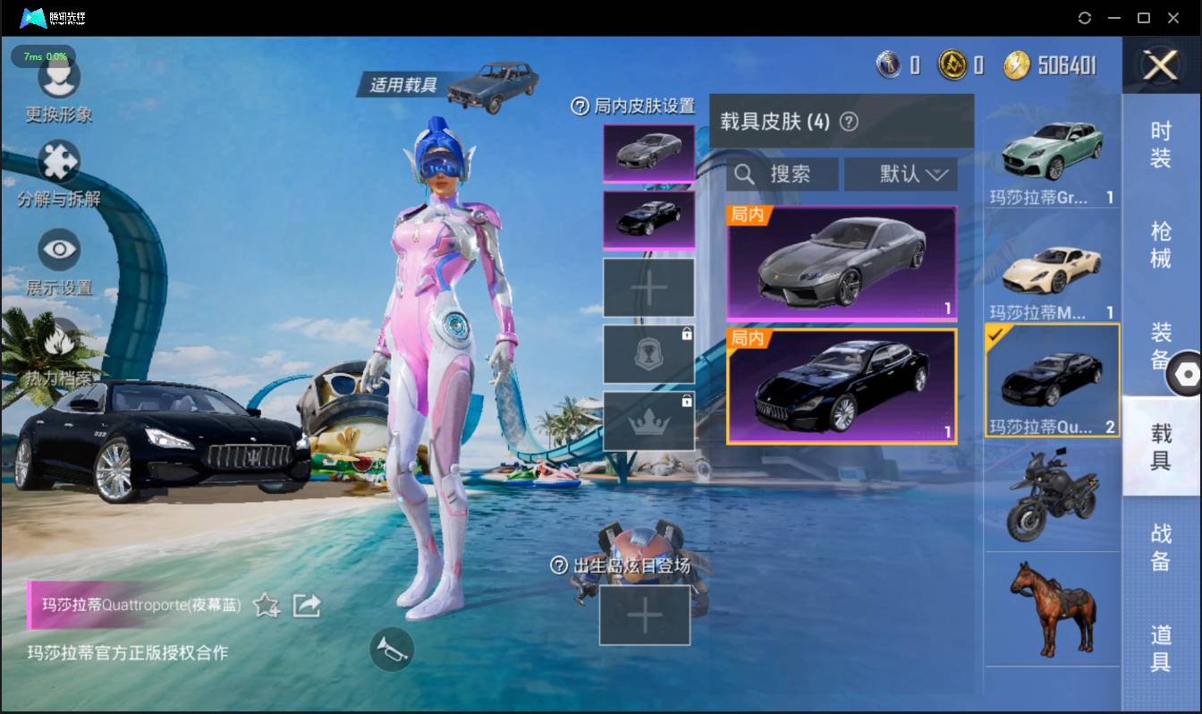 HPSW3358886和平精英账号详情图11 HPSW3358886和平精英账号详情图11