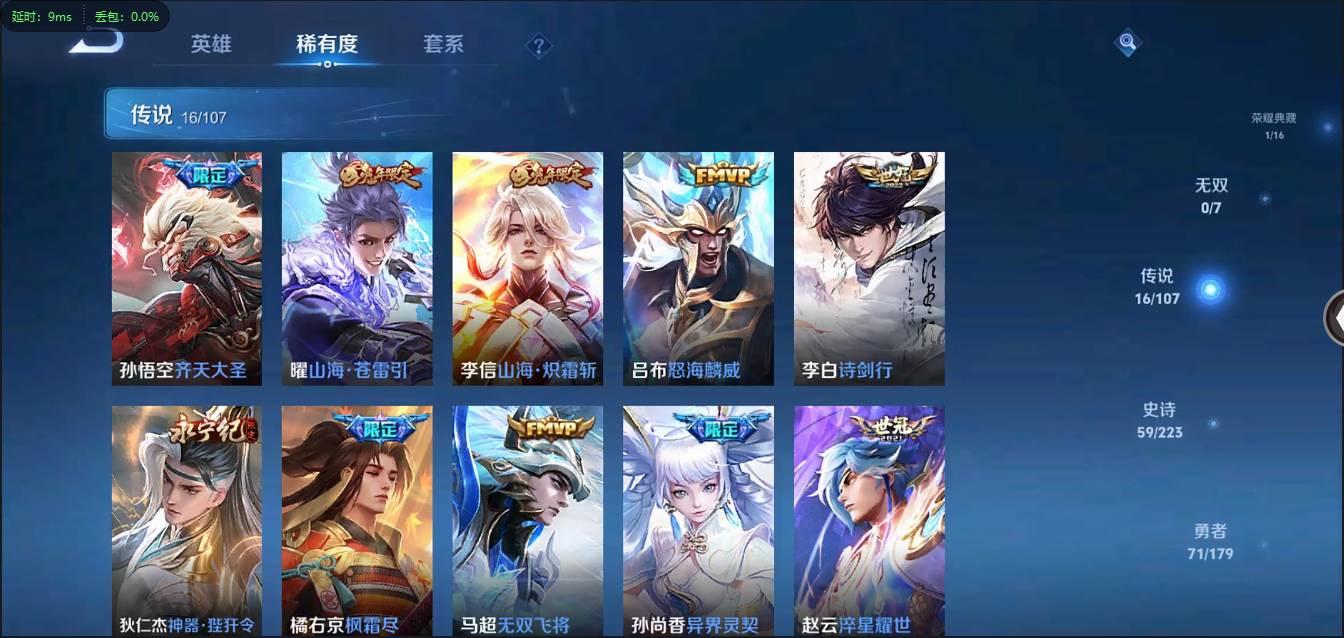 HPSW3358886和平精英账号详情图20 HPSW3358886和平精英账号详情图20