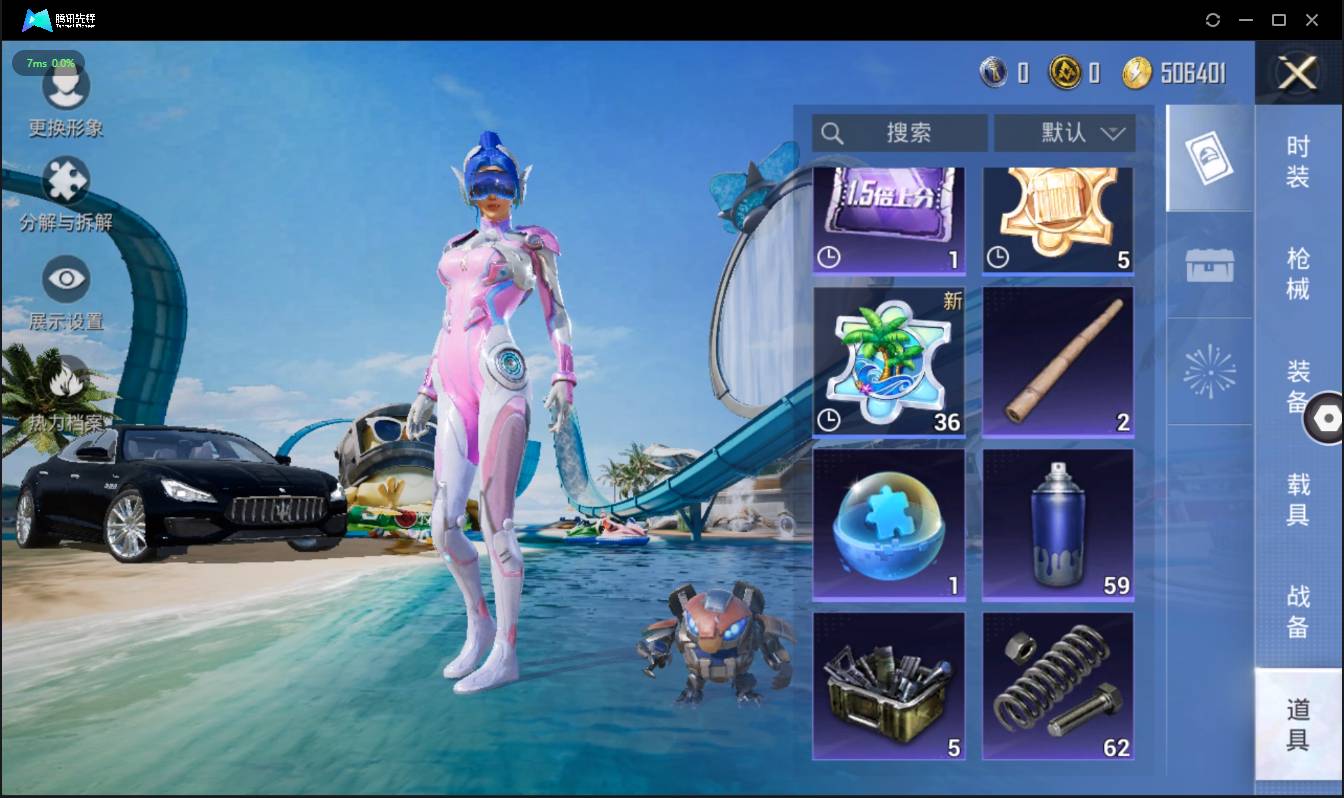 HPSW3358886和平精英账号详情图16 HPSW3358886和平精英账号详情图16