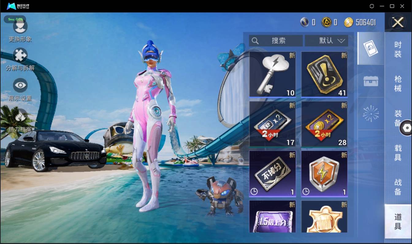 HPSW3358886和平精英账号详情图15 HPSW3358886和平精英账号详情图15