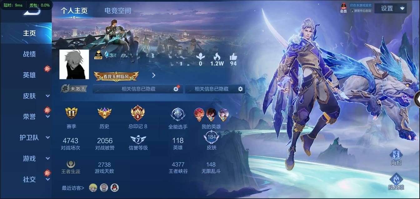 HPSW3358886和平精英账号详情图17 HPSW3358886和平精英账号详情图17