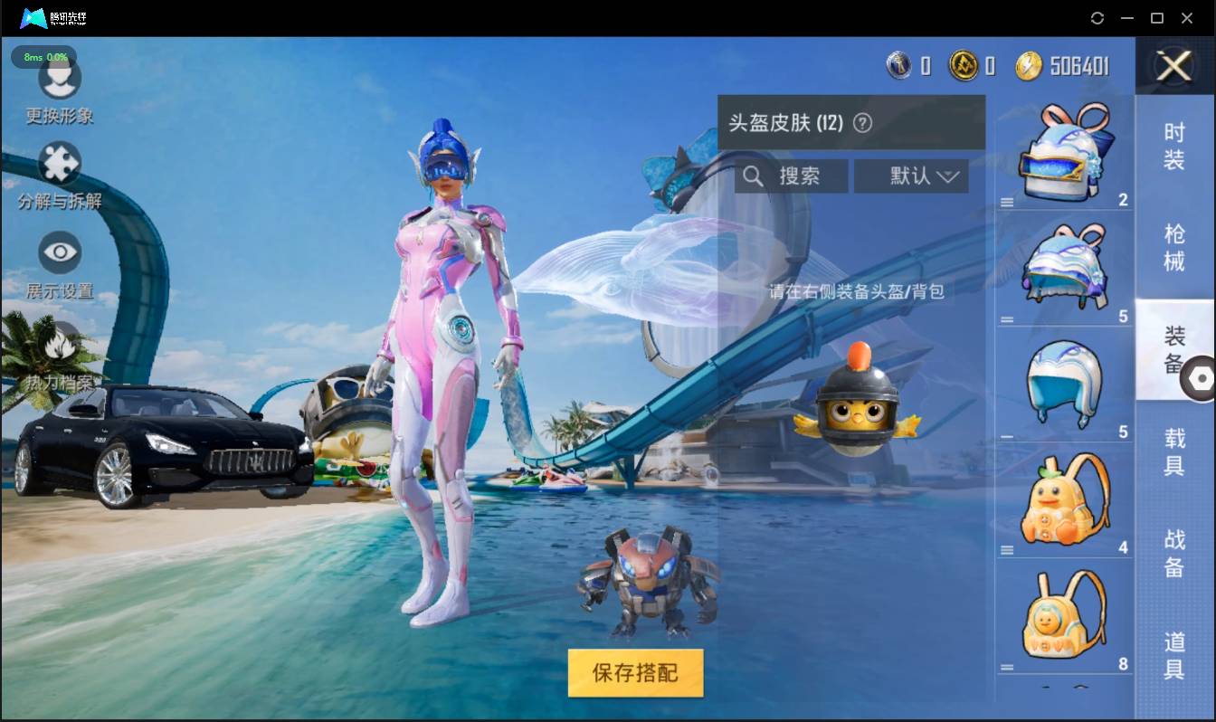 HPSW3358886和平精英账号详情图13 HPSW3358886和平精英账号详情图13