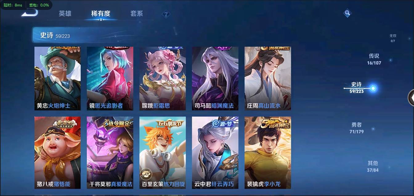 HPSW3358886和平精英账号详情图23 HPSW3358886和平精英账号详情图23