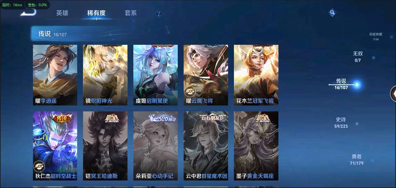 HPSW3358886和平精英账号详情图21 HPSW3358886和平精英账号详情图21