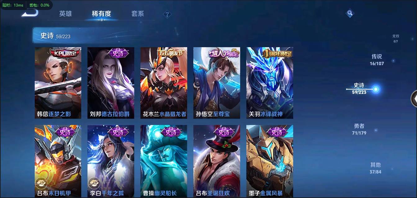 HPSW3358886和平精英账号详情图26 HPSW3358886和平精英账号详情图26