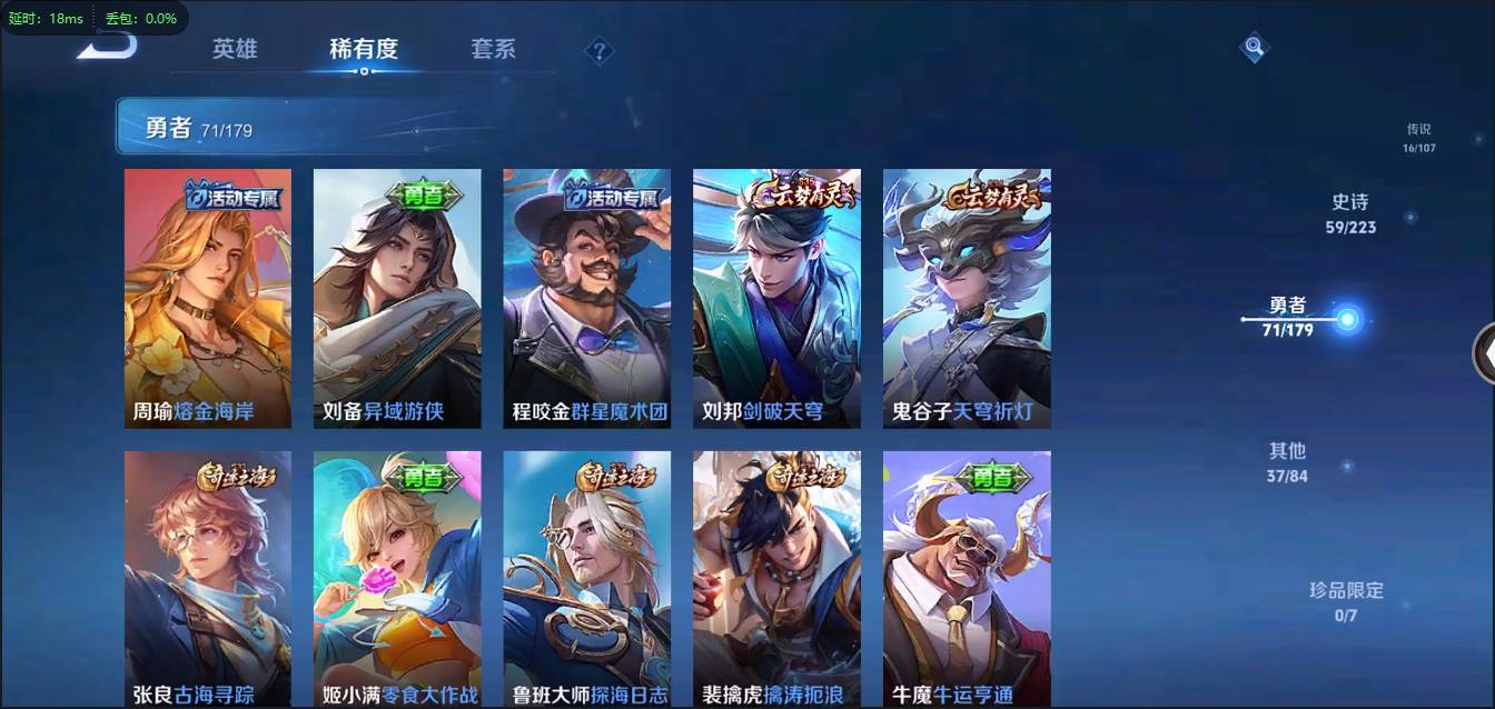 HPSW3358886和平精英账号详情图28 HPSW3358886和平精英账号详情图28