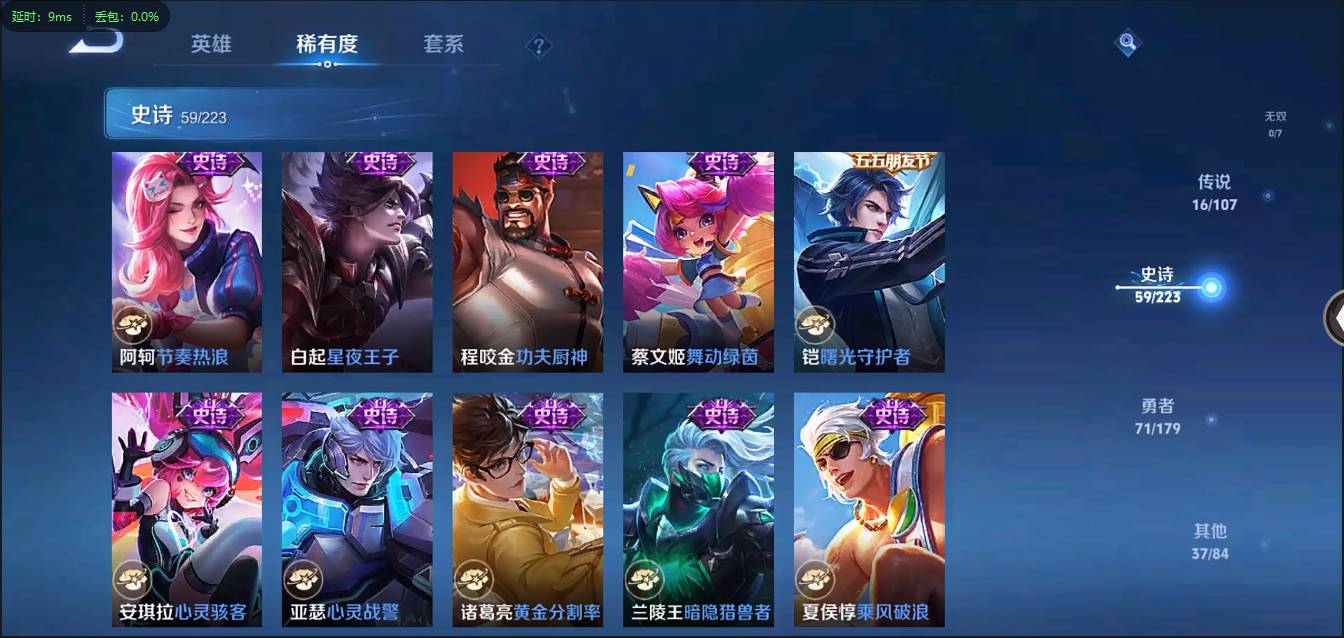 HPSW3358886和平精英账号详情图25 HPSW3358886和平精英账号详情图25