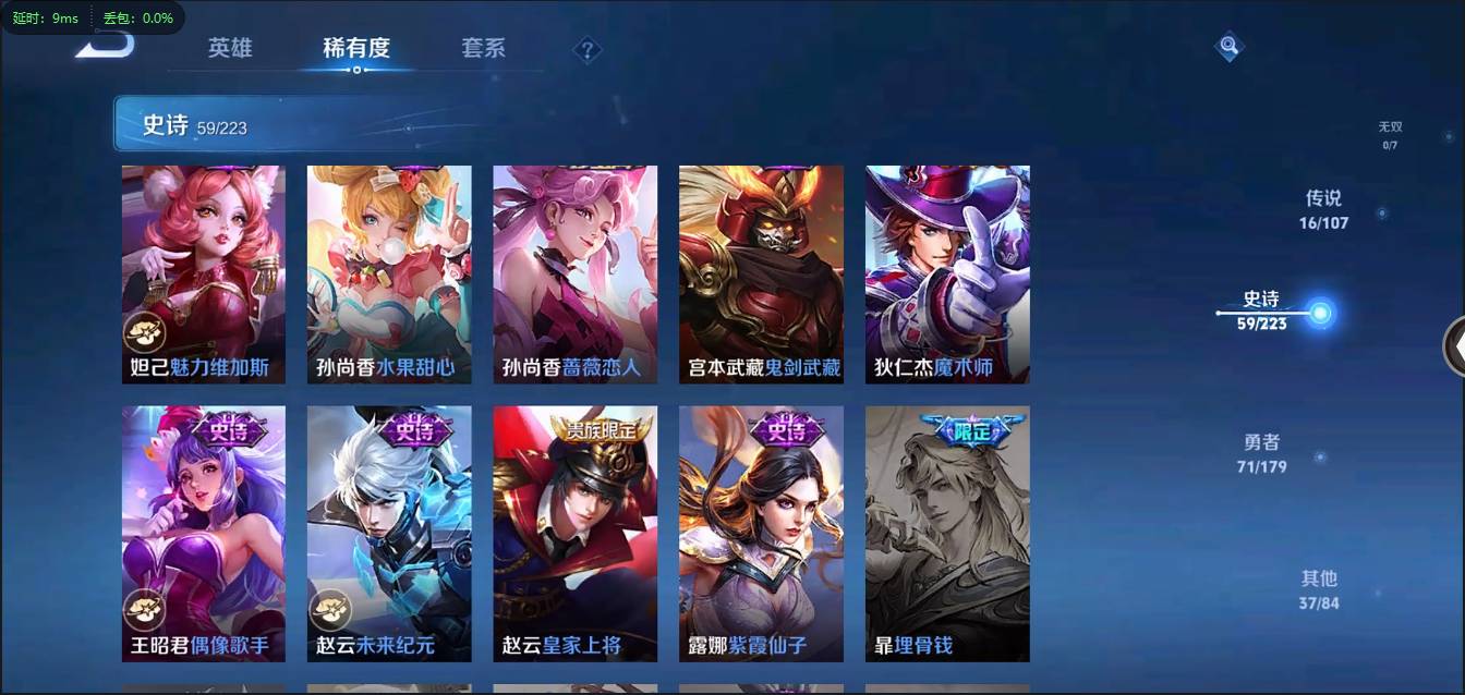 HPSW3358886和平精英账号详情图27 HPSW3358886和平精英账号详情图27