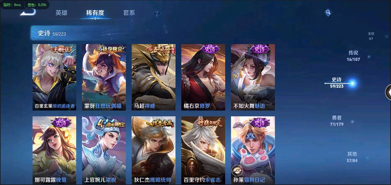 HPSW3358886和平精英账号详情图24 HPSW3358886和平精英账号详情图24