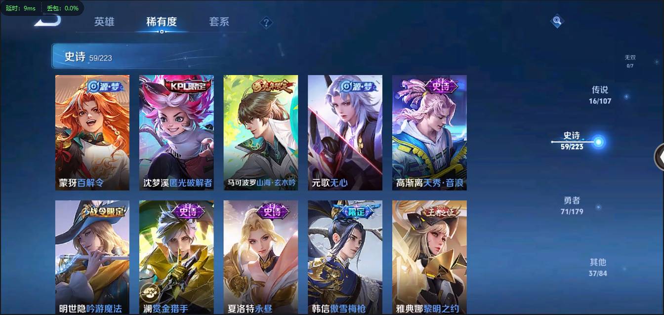 HPSW3358886和平精英账号详情图22 HPSW3358886和平精英账号详情图22