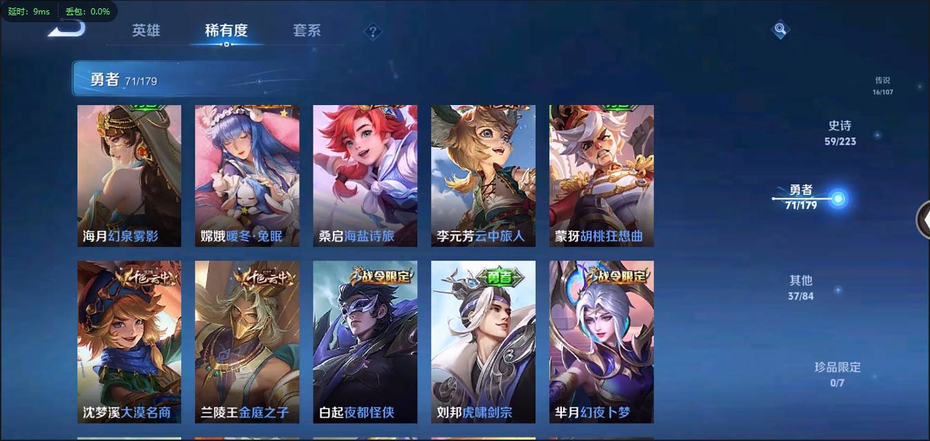 HPSW3358886和平精英账号详情图29 HPSW3358886和平精英账号详情图29