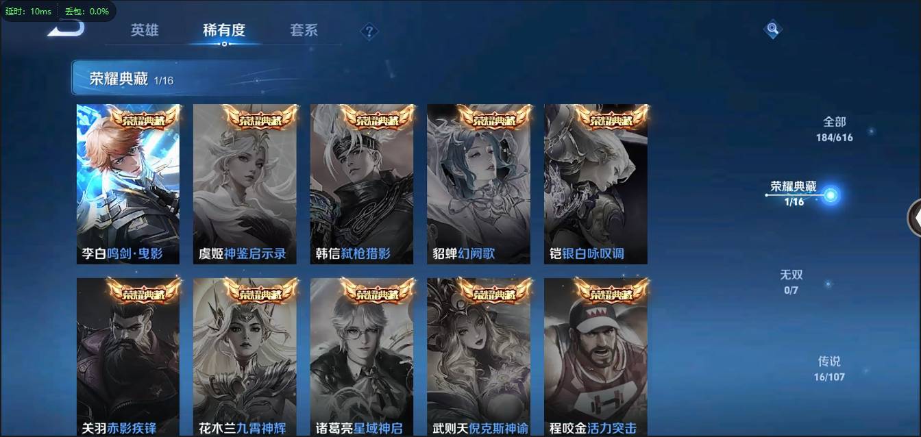 HPSW3358886和平精英账号详情图19 HPSW3358886和平精英账号详情图19