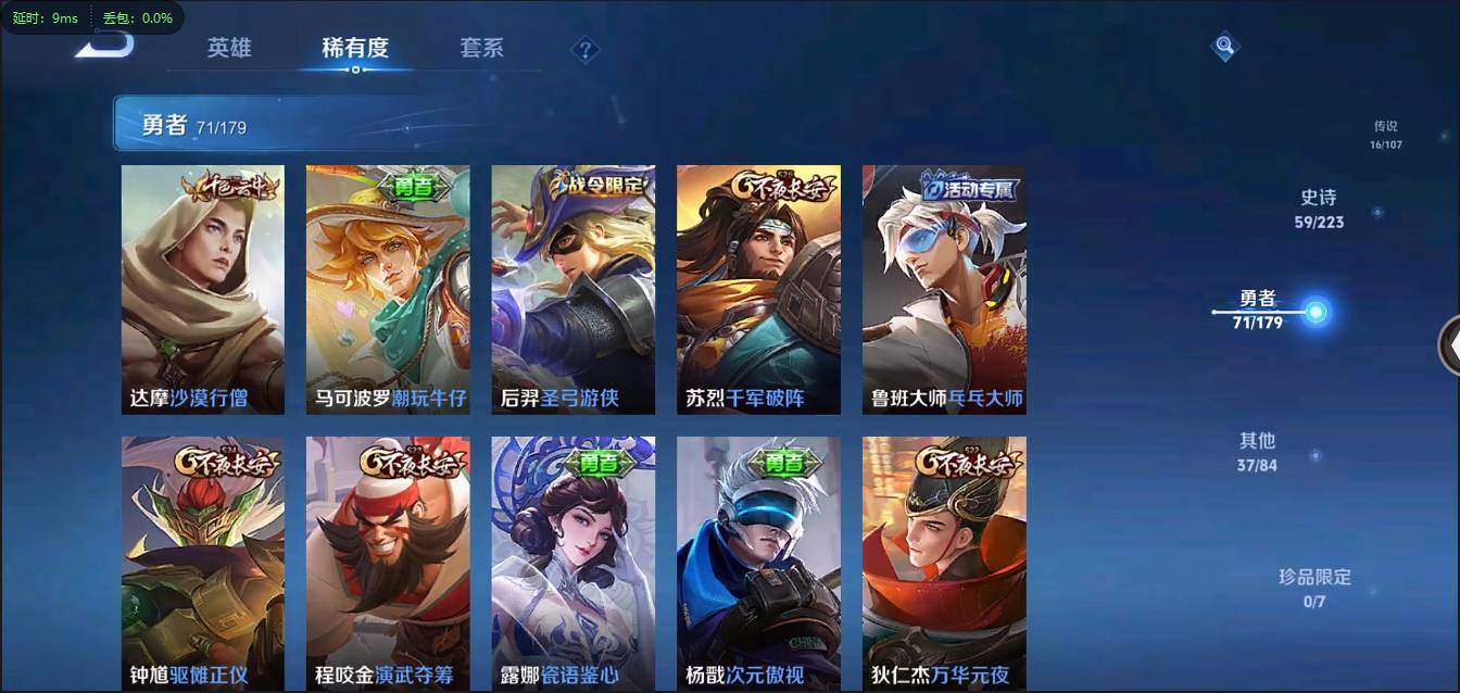 HPSW3358886和平精英账号详情图30 HPSW3358886和平精英账号详情图30